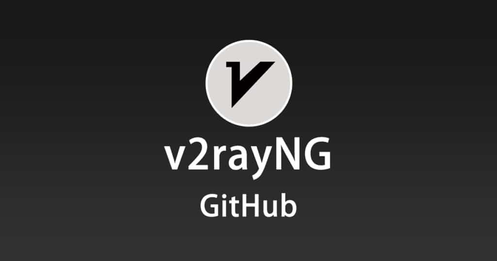 v2rayNG GitHub